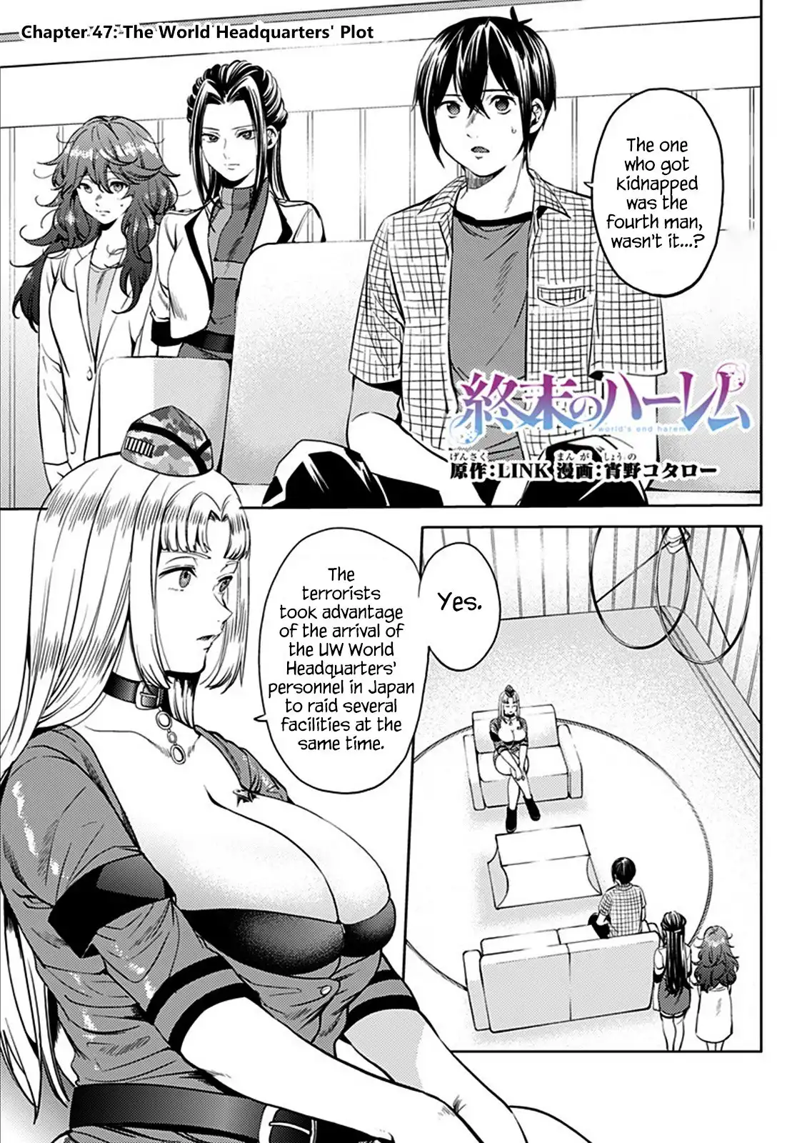 World's End Harem Chapter 47 1